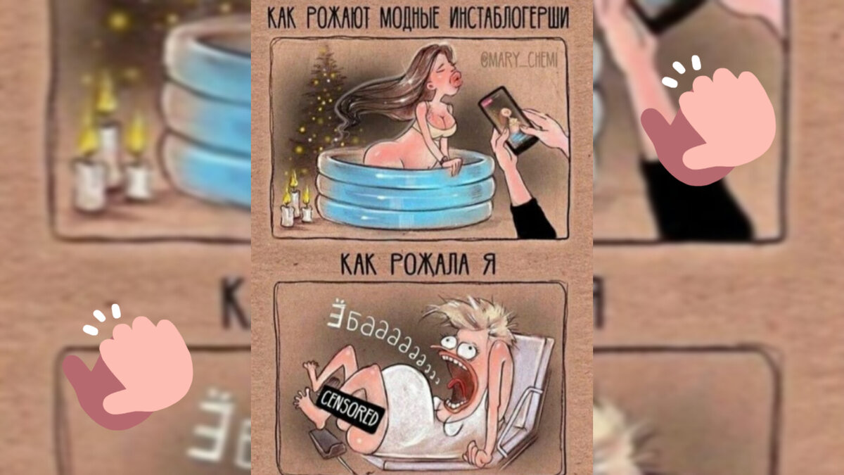 Это прислала знакомая, после её первых родов