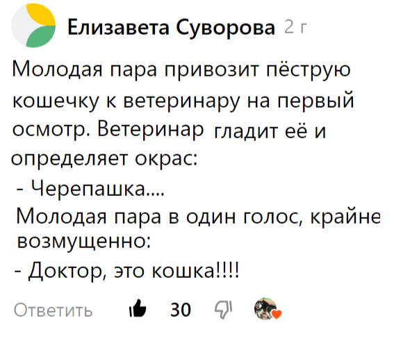 Обследование супружеской пары перед планированием беременности