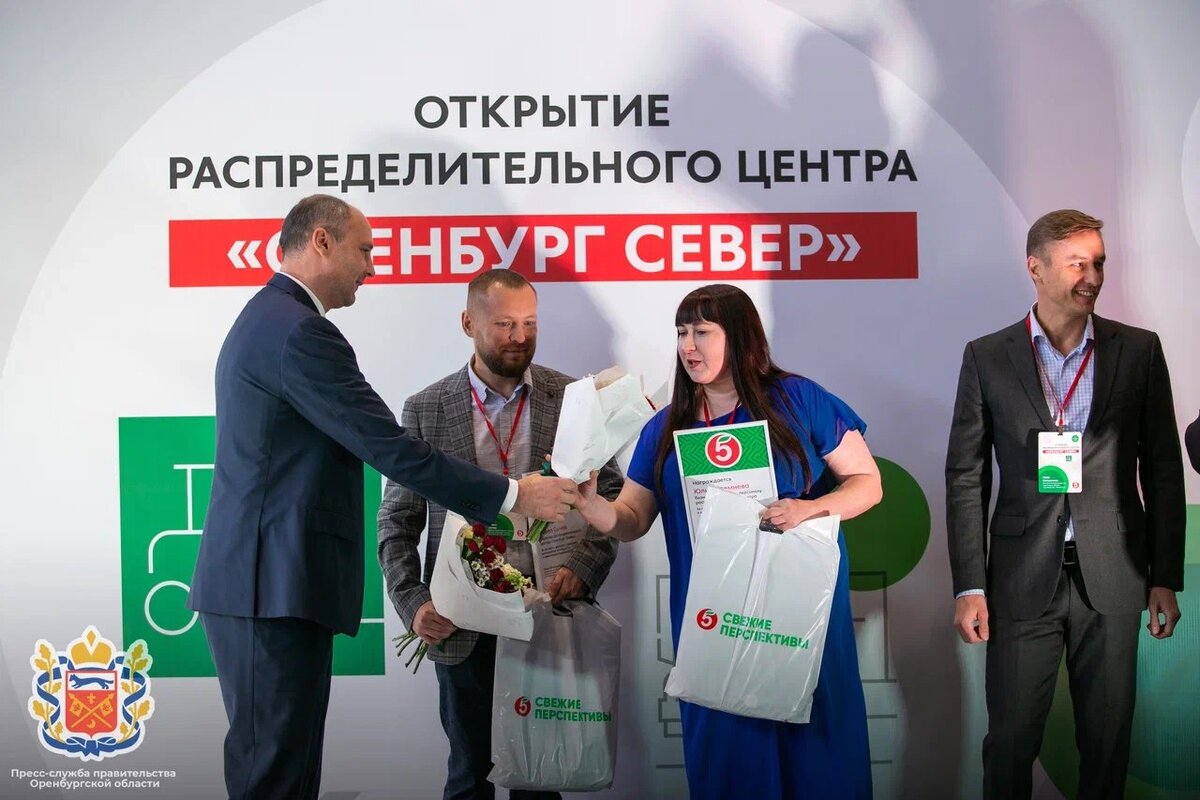  📷    В регионе открыли распределительный центр «Оренбург Север» Кристина Просвиркина