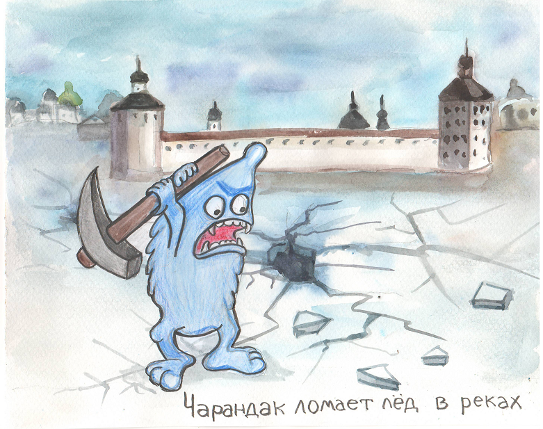 Иллюстрация из книги Нежить, художник Елма Лил