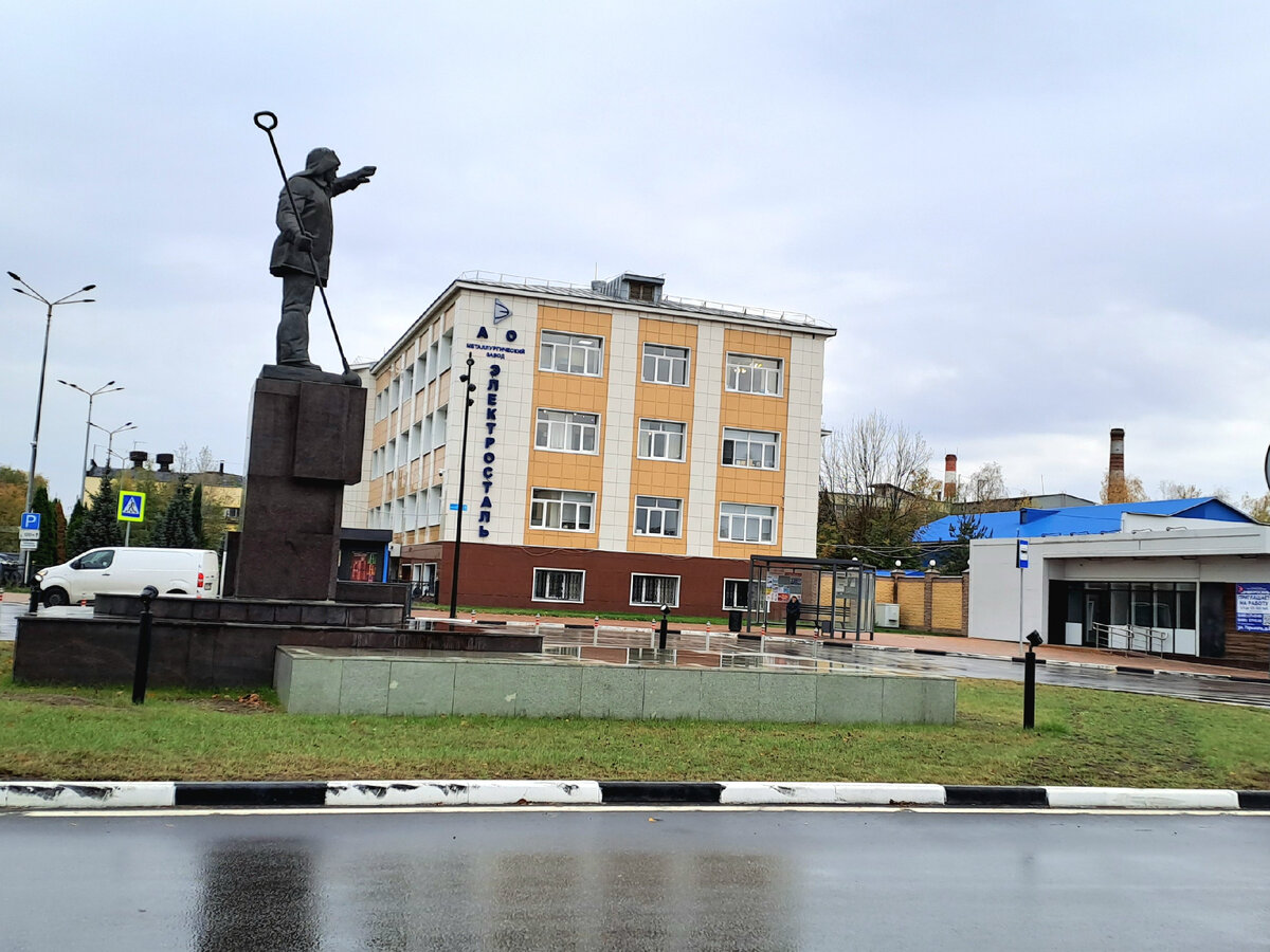 Площадь у вокзала Электросталь