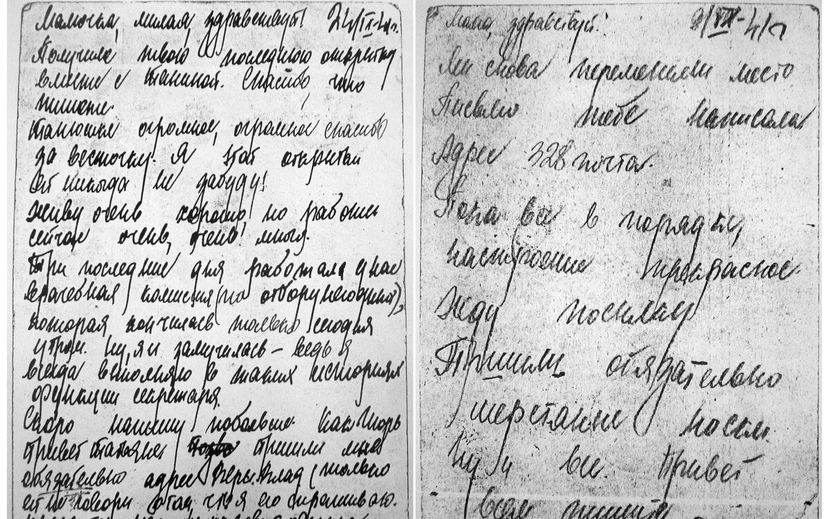 ВОСПОМИНАНИЯ УЧАСТНИЦЫ МОСКОВСКОГО НАРОДНОГО ОПОЛЧЕНИЯ 1941 ГОДА | Край  Смоленский | Дзен