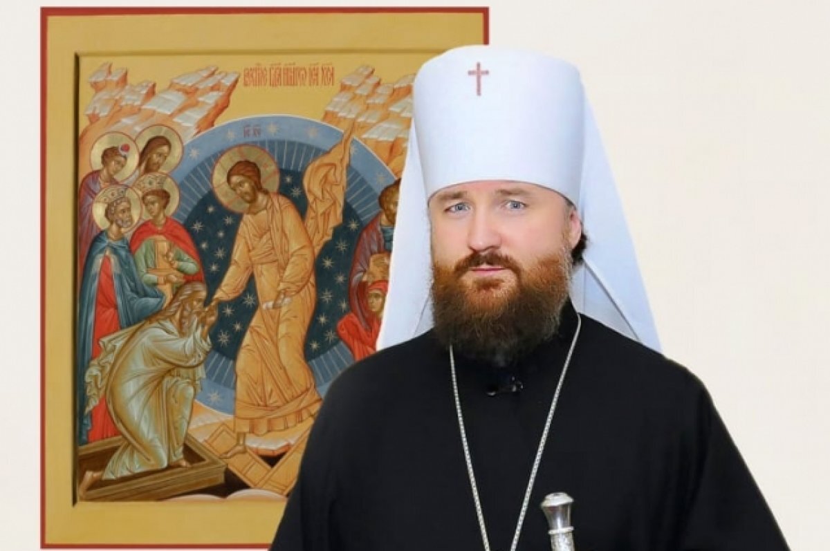    Митрополит Григорий.