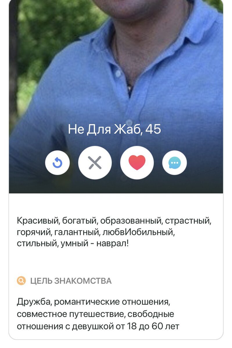 Психология и отношения