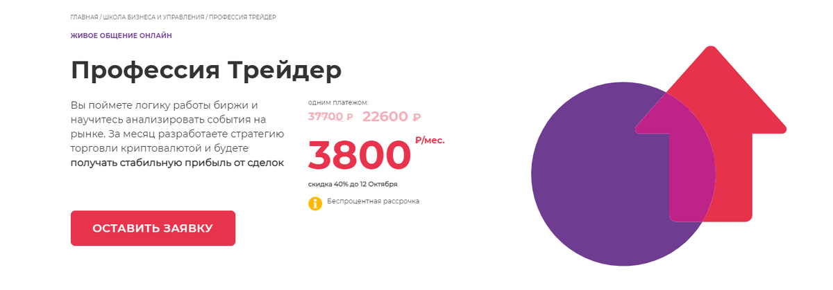 Курс хх. Курс хх