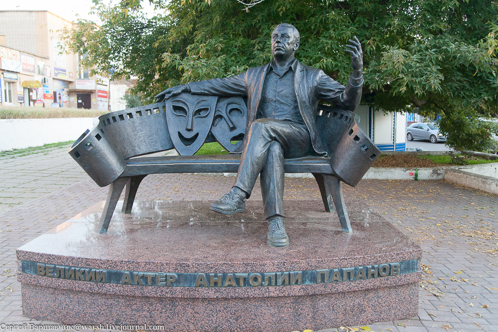 Памятник Анатолию Папанову 