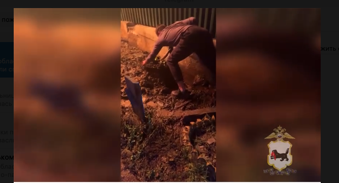 Сквозь духовое окошко в подполе полицейские протянули мужчине шлаг от плылесоса.