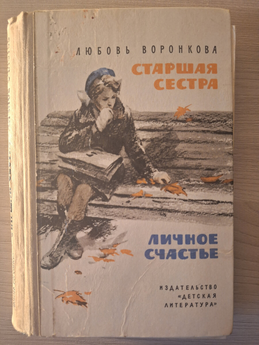 Книжки для детей