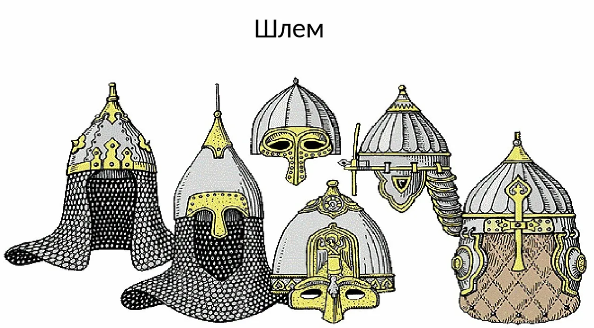 Богатырский шлем картинки