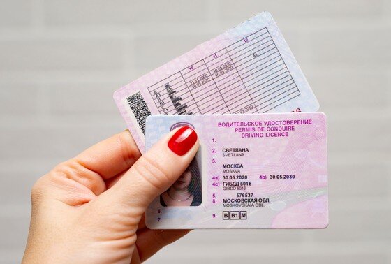    Как получить водительские права в России