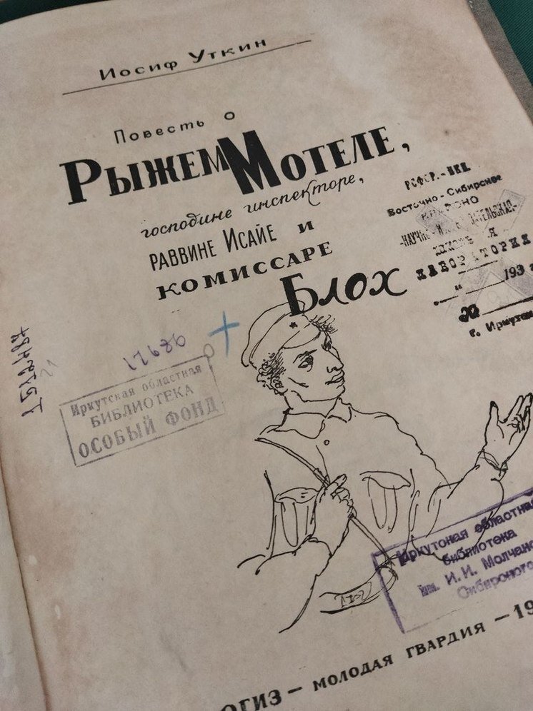     ФОТО С САЙТА ГЛАГОЛ38