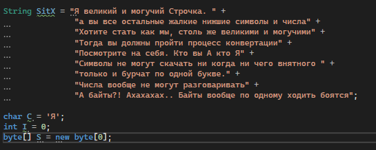 Деспотия Тирания 