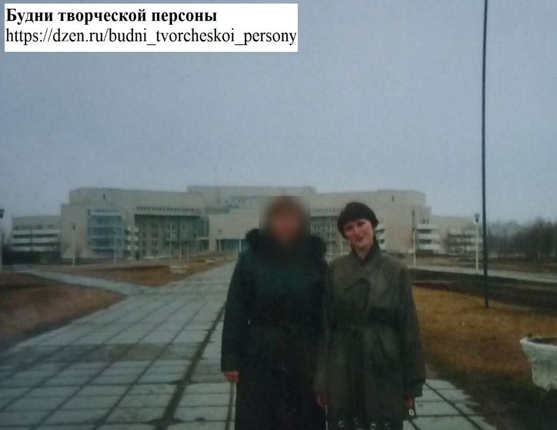 Весна 2002, Курган