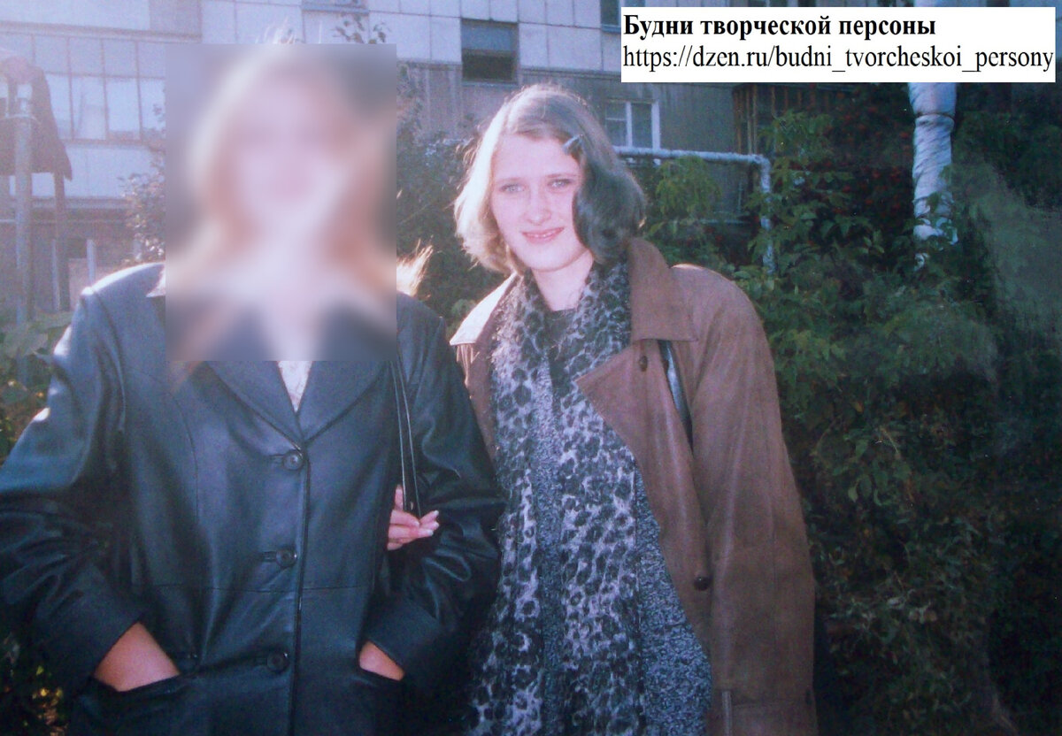 Осень 2003