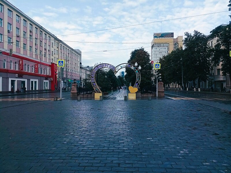 Екатеринбург. Проспект Ленина. Фото Полина М.