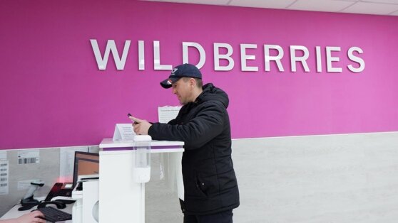    Генпрокуратура России проверит Wildberries Роман Захаров