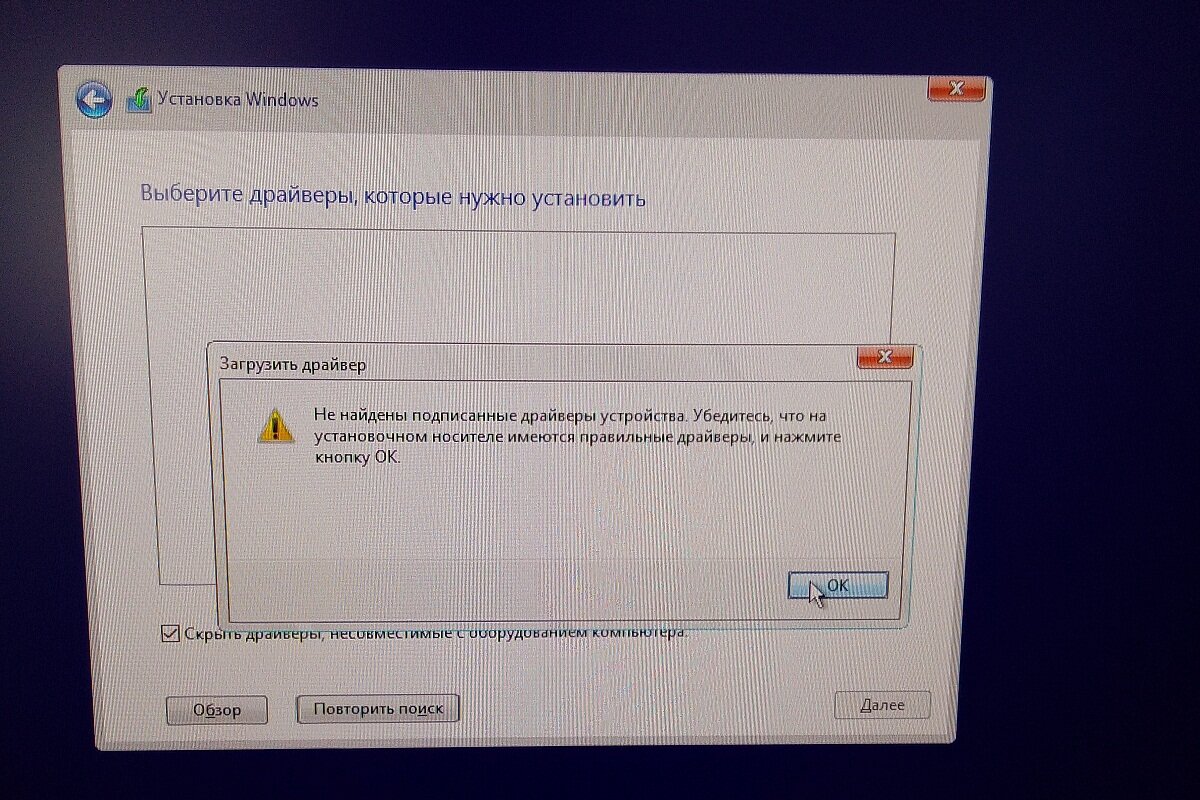 Преимущества аппаратного RAID Intel