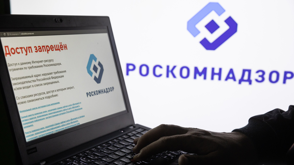 Роскомнадзор подать. Meta Роскомнадзор. Роскомнадзор доступ ограничен. Роскомнадзор заблокировал. Доступ запрещен Роскомнадзором.