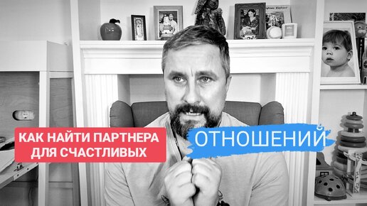 ТЕПЕРЬ ТЫ СМОЖЕШЬ СОЗДАТЬ СЧАСТЛИВЫЕ ОТНОШЕНИЯ! |Максим Рыбалко #максимрыбалко