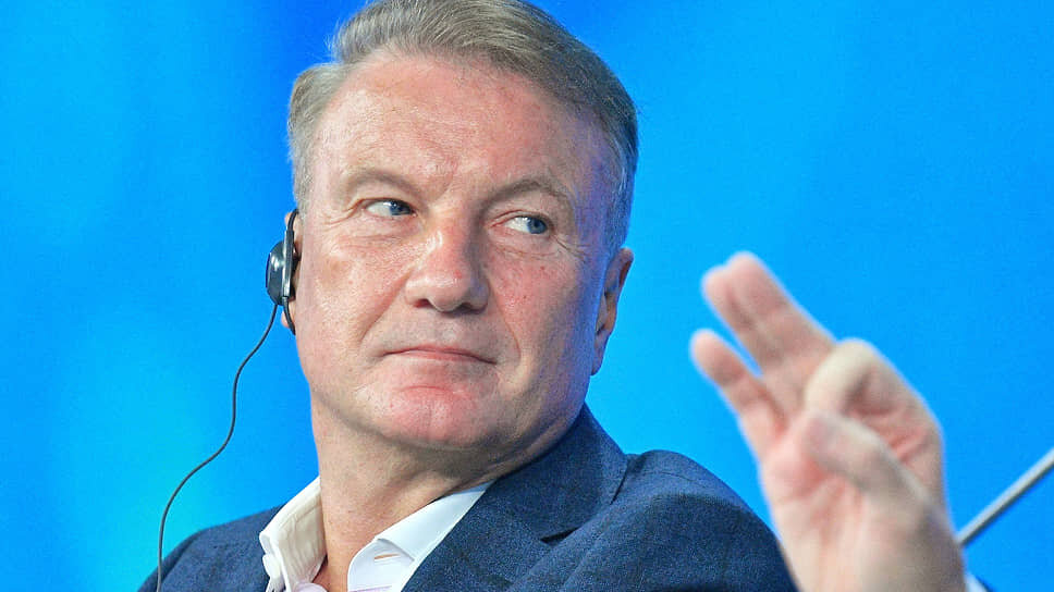 Фото: Евгений Разумный / Коммерсантъ📷Герман Греф