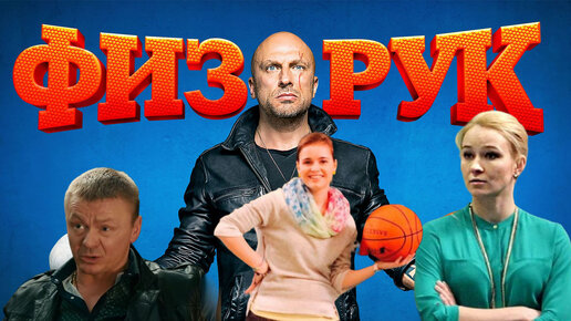 Сериал 