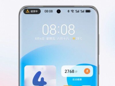    Honor обновляет старые модели смартфонов до новейшей HarmonyOS 4