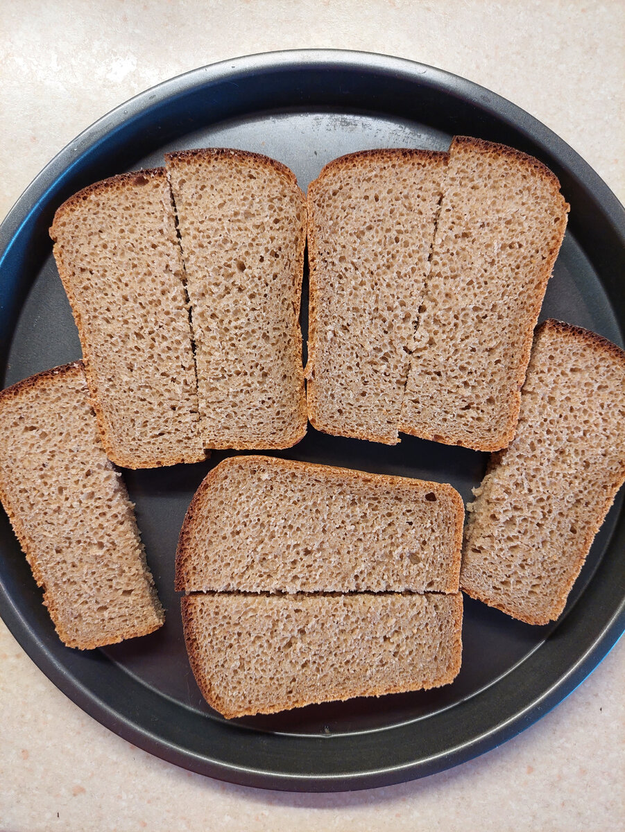 Подготавливаем черный хлеб.