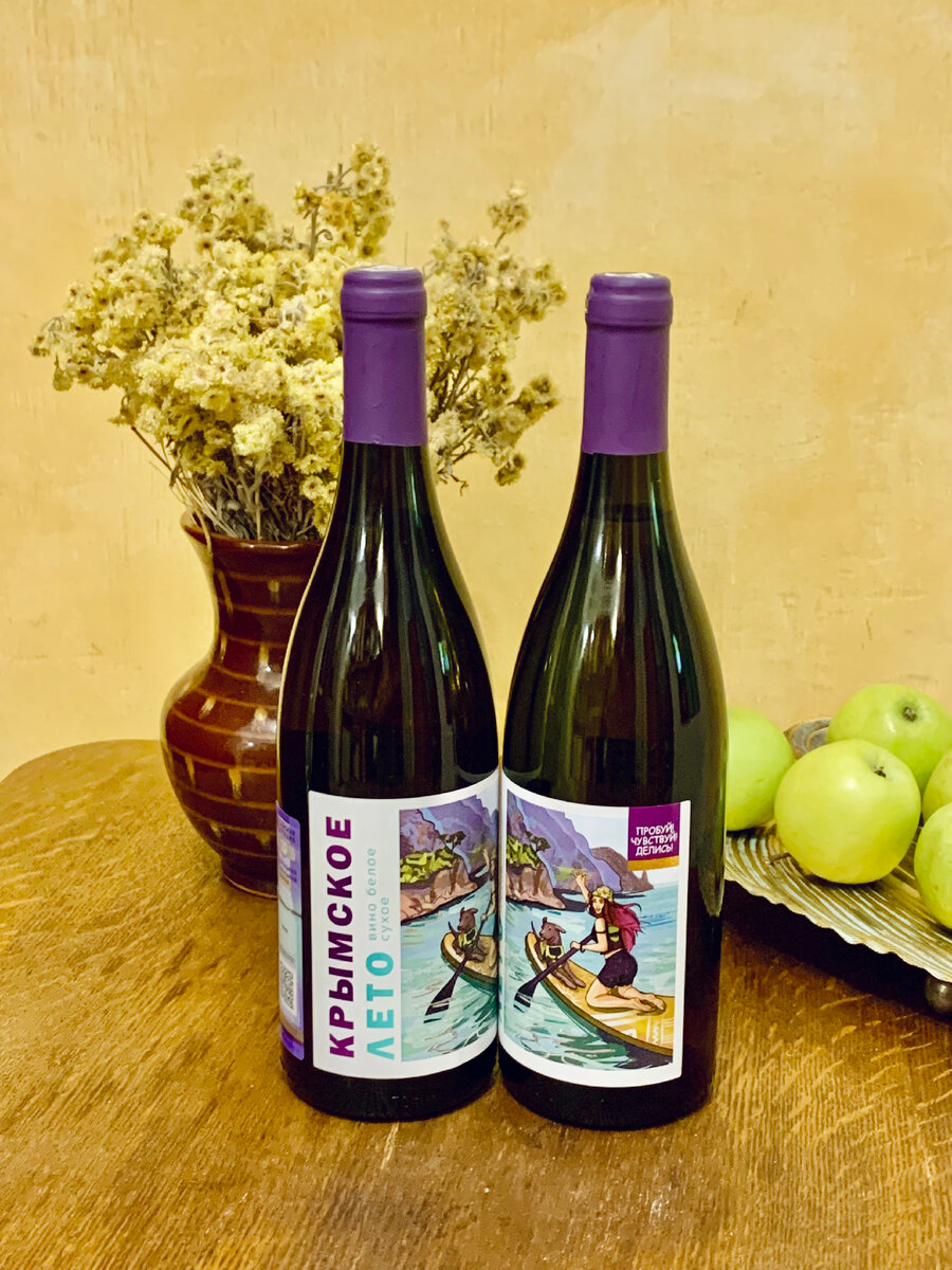 Сухое белое дарит приятные воспоминания о приятных моментах крымского лета