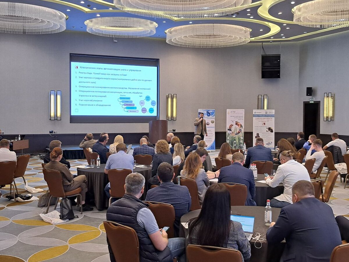 Один из самых горячих моментов доклада