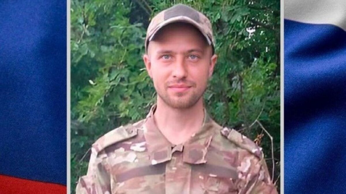    4 августа в ходе СВО погиб курянин Иван Епишев