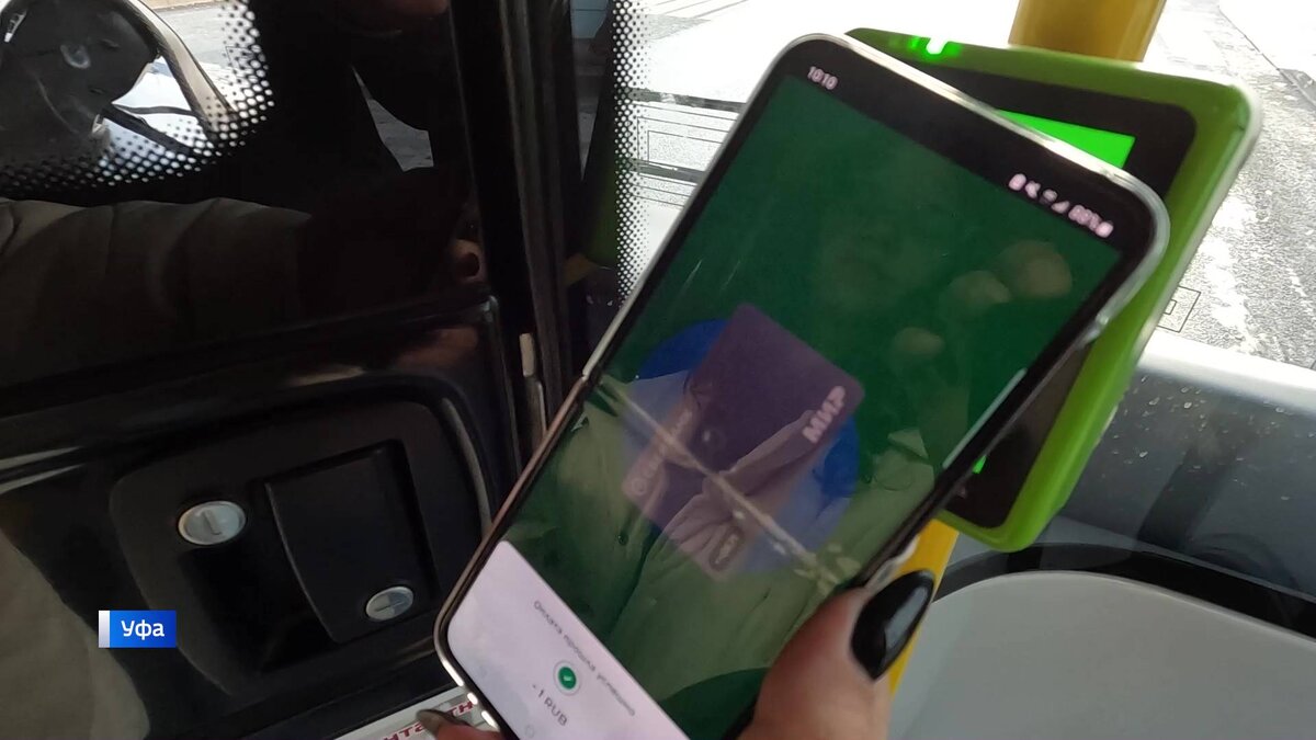   Проезд в общественном транспорте Башкирии стал дешевле на 8 рублей