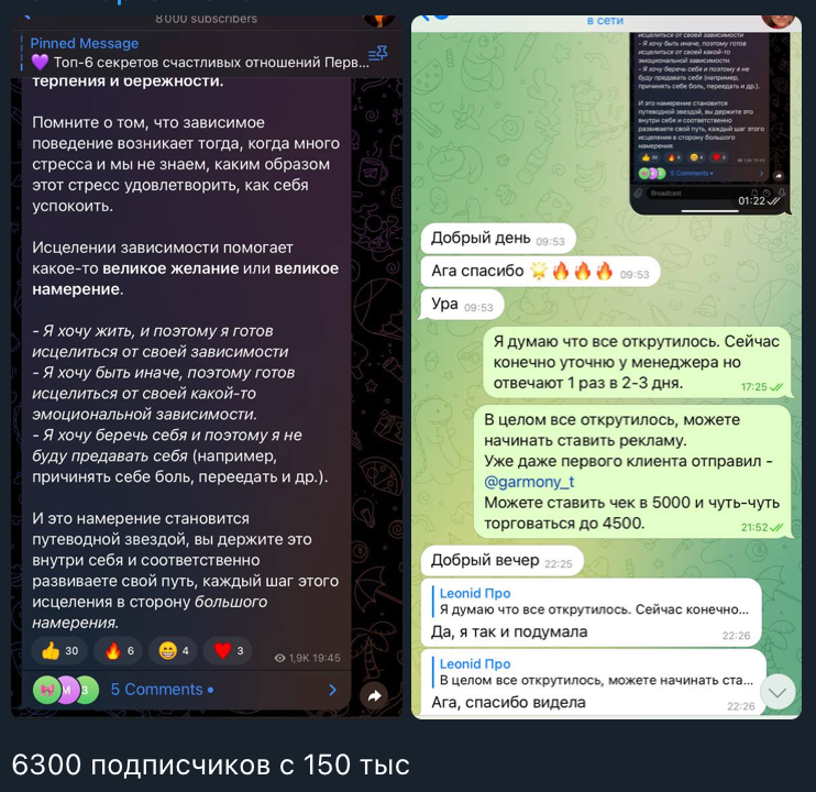 И вот так делаем