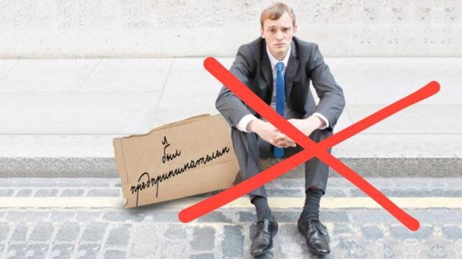 Больше не нужно будет страдать от недостатка подписчиков и неокупаемого трафика, понимаете?