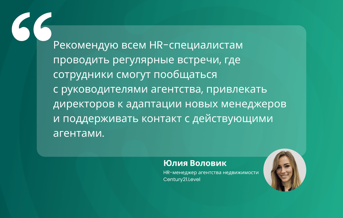 Привлечение и адаптация менеджеров по продажам: 10 ценных рекомендаций и 2  кейса из крутой практики | FriendWork | Дзен