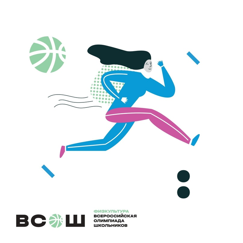 В области искусства спорта