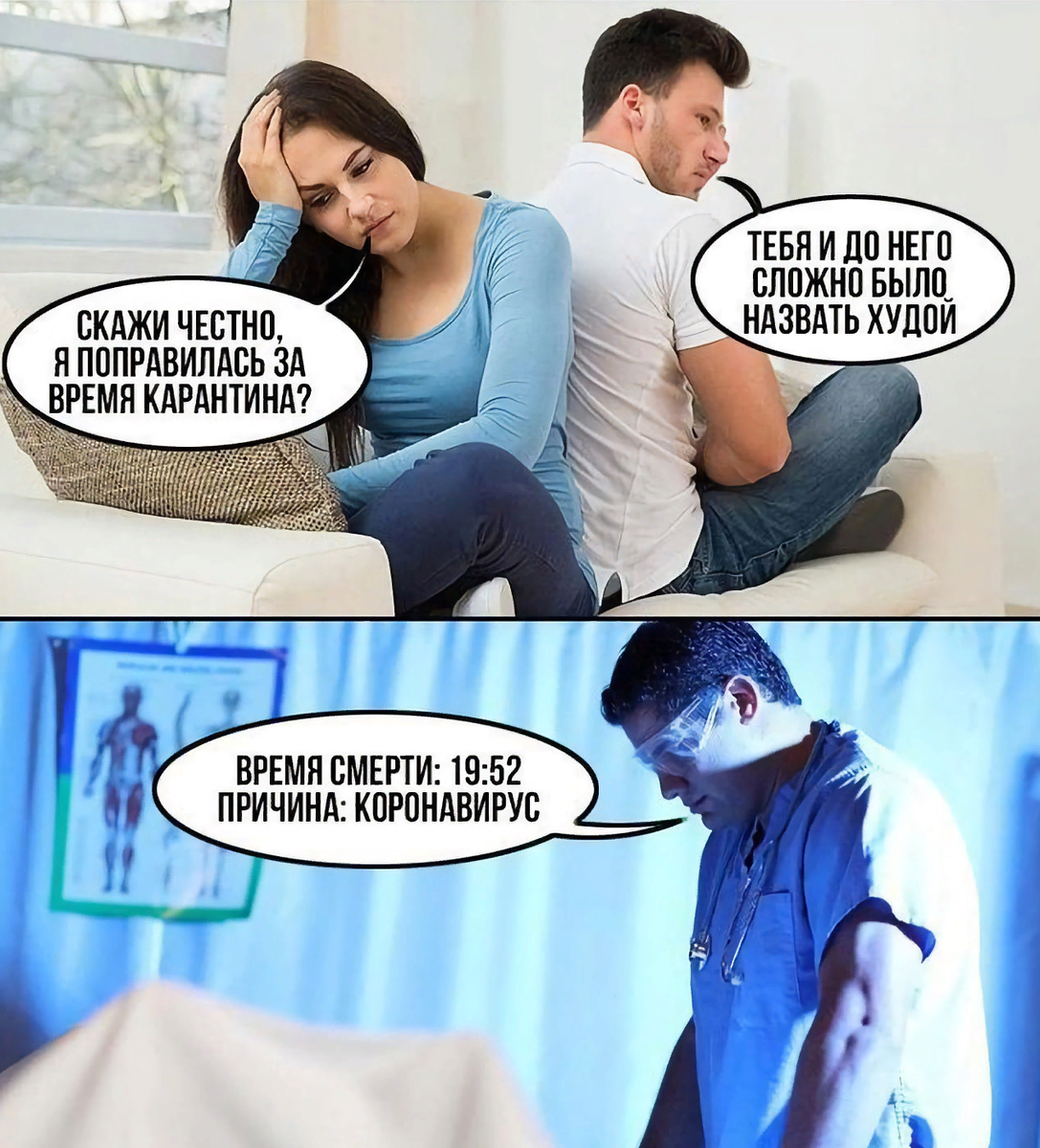 Переписки с бывшими парнями