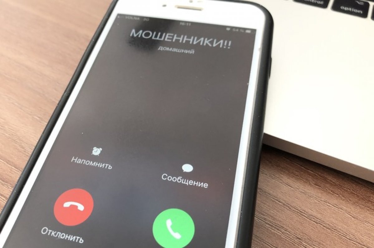   Жителей Карелии пытаются запугать телефонные мошенники