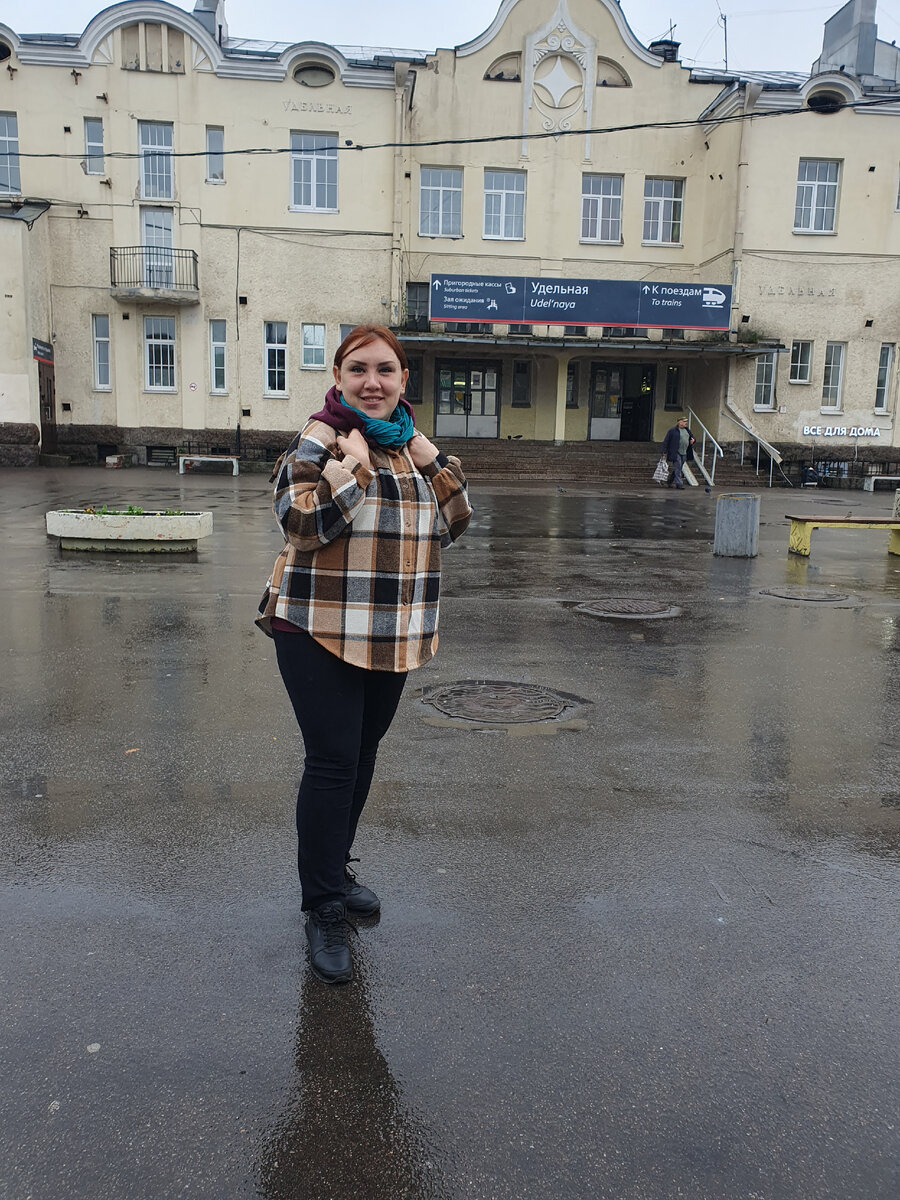 Опять забыла зайти на вокзал 