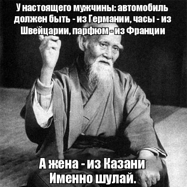 Шутка из Татарстана 