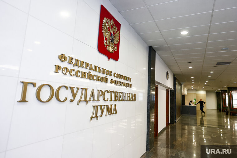    Госдума приняла закон в трех чтениях о военном положении в РФ