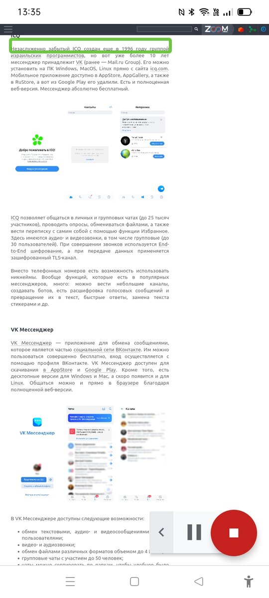 Листайте вправо, чтобы увидеть больше изображений