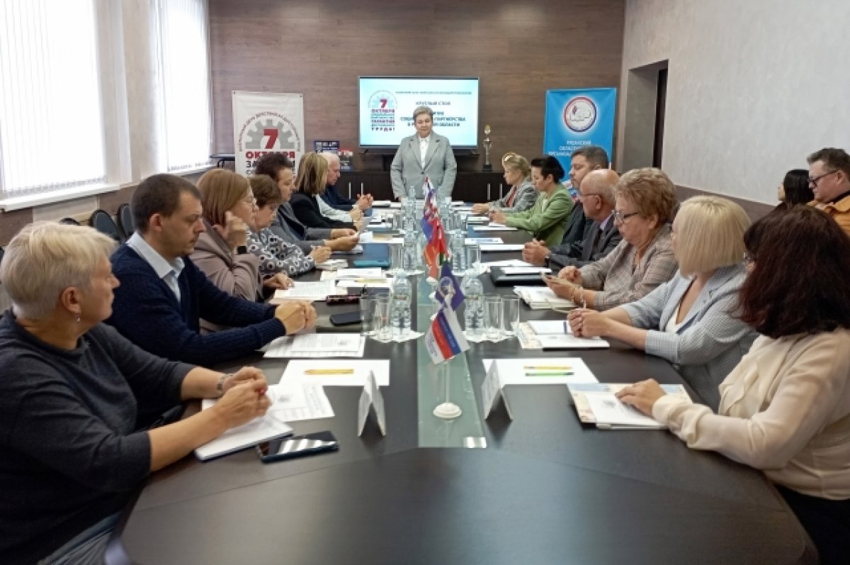    В Профобъединении обсудили вопросы развития социального партнёрства региона