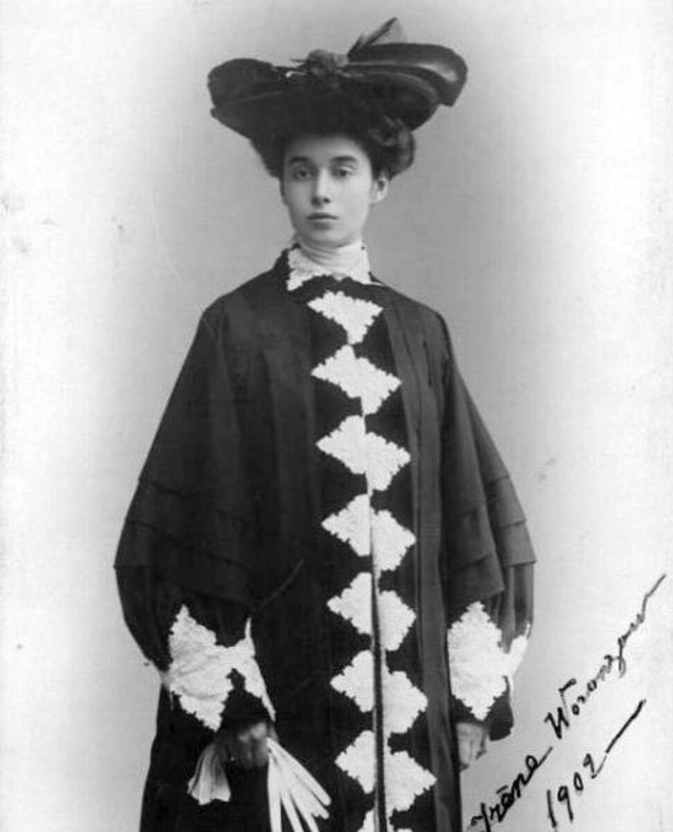 Ирина Васильевна Нарышкина