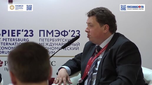 ПМЭФ 2023: Действуя сообща: донастройка налоговой системы через обратную связь. Шендерюк-Жидков Александр, Сенатор РФ, Совет Федерации.