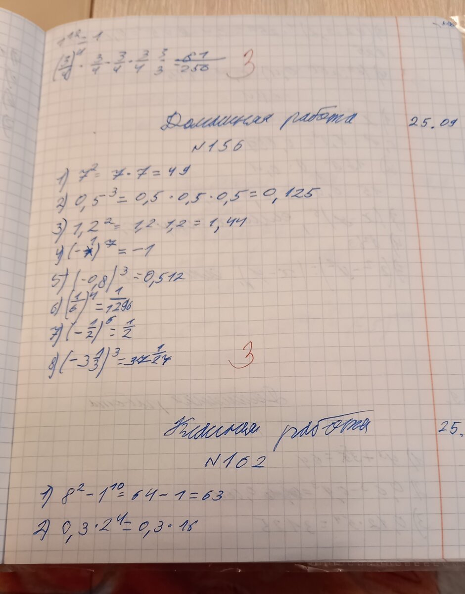 Для чего учителю ручка с красной пастой, если ему лень комментировать работы  учеников? | Дружелюбный философ | Дзен