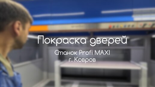 Мото-Ковров | Музей мототехники Николая Тубаева. жк5микрорайон.рф