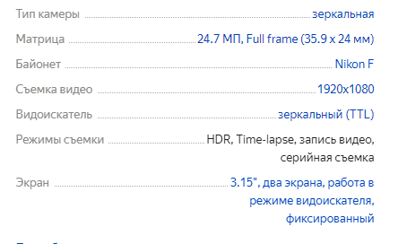 Что такое кроп фактор?. Обсуждение на LiveInternet - Российский Сервис Онлайн-Дневников