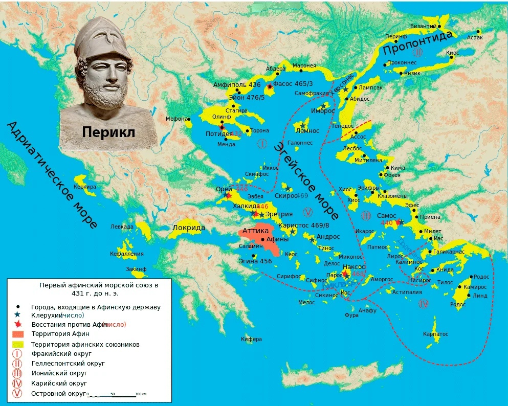 Какой царь первым вторгся на территорию греции