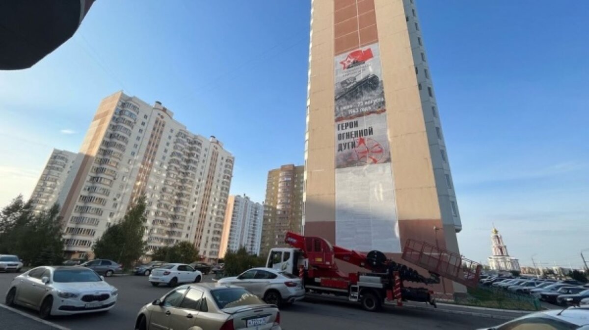    В Курске на проспекте Победы появилось граффити в честь 80-летия Победы в Курской битве
