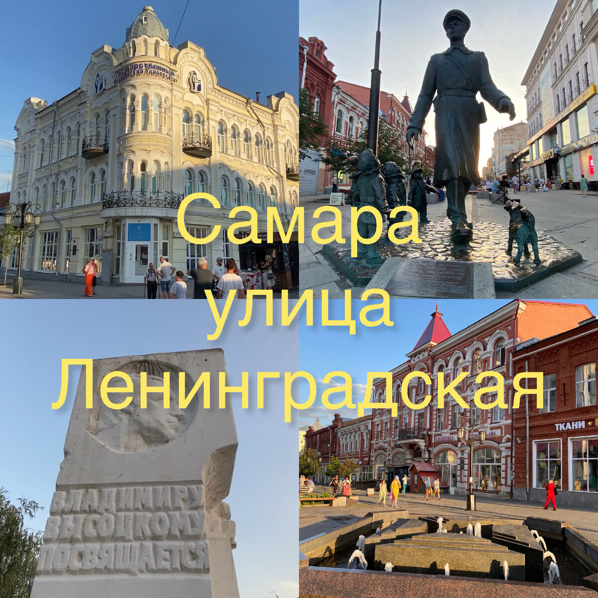 Все фото автора.